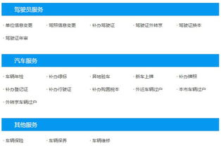 聚豪汽車俱樂部 一站式車務(wù)與商務(wù)代理代辦服務(wù)，讓專業(yè)高效伴您行