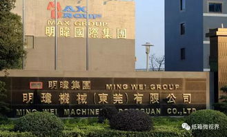 明瑋機械亮相瓦楞節，以創新瓦線產品技術引領紙箱行業工業4.0升級