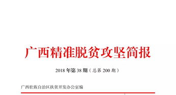貴港市覃塘區 以技術交流為引擎，激活村級集體經濟新動能