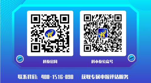 廣東名優高新技術產品新政深度解讀 申報規則變革，含金量與競爭力大幅躍升